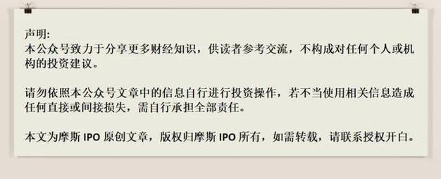 股权|投资方|投融资动态|deepseek